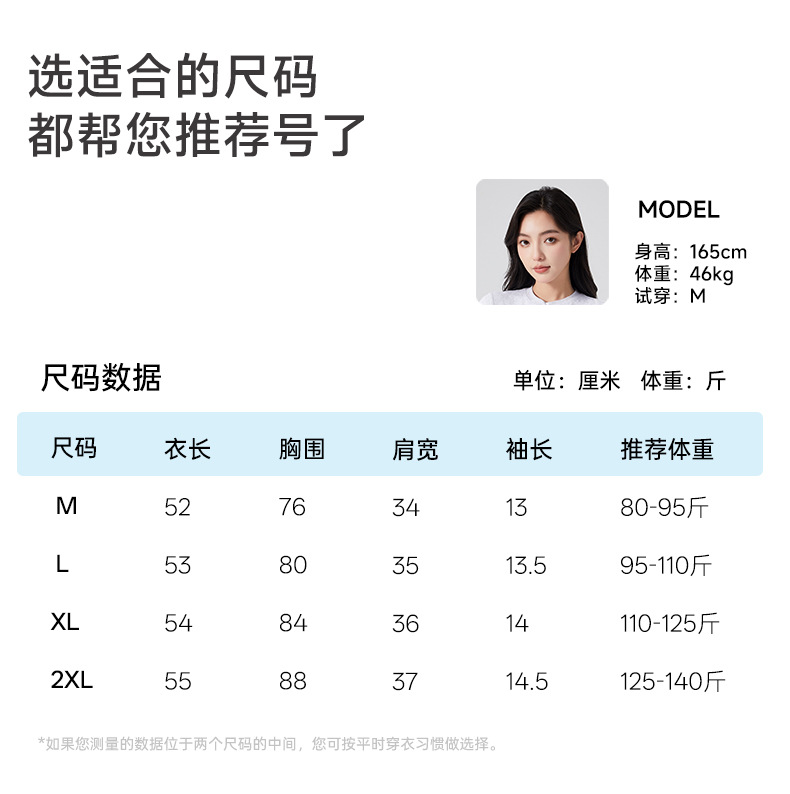t恤女夏短袖宽松正肩纯棉时尚金属小标休闲圆领套头短袖上衣女T恤详情9