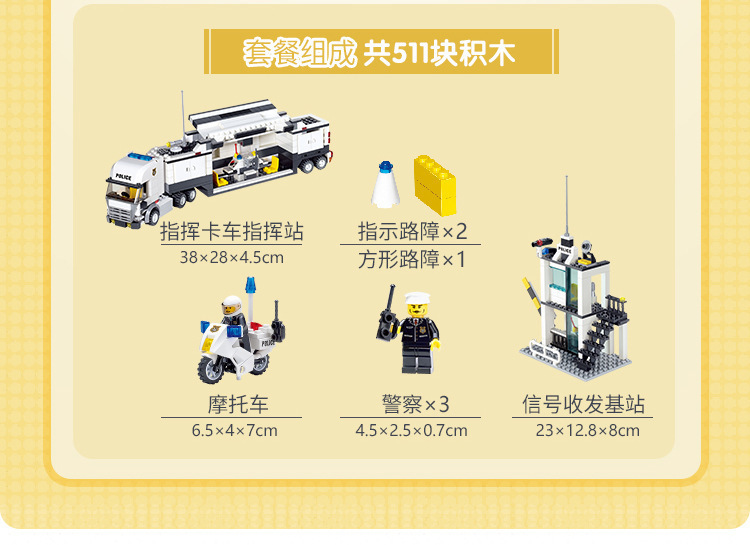 Compatible con lego smart city water police police series pequeñas partículas grandes ensamblado niños puzzle juguetes de cumpleaños pic 8