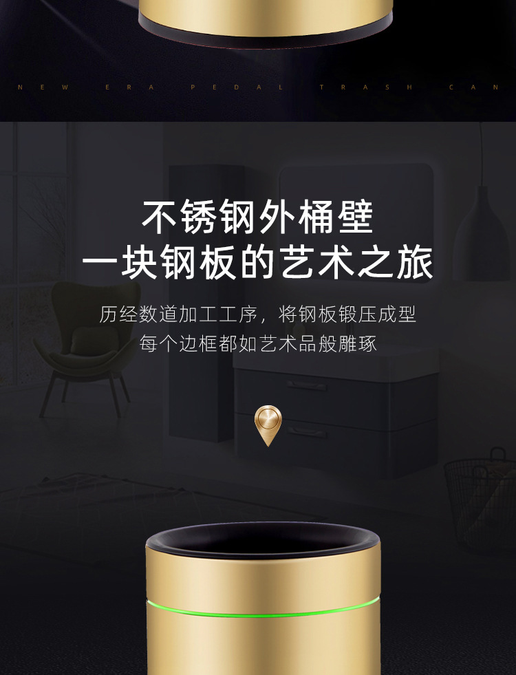 家尚嘉现代家用直投桶客厅酒店卧室创意分离不锈钢无盖圆形垃圾桶详情2