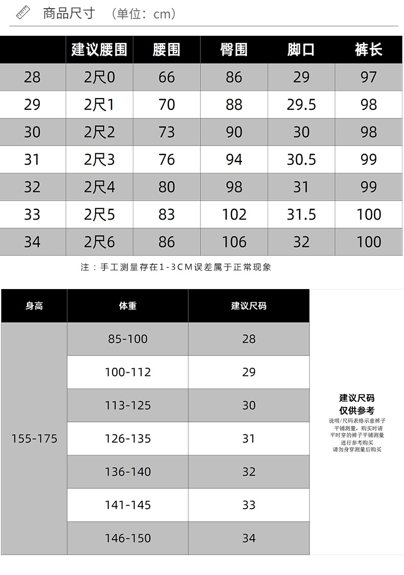 微信图片_20210907092734.jpg