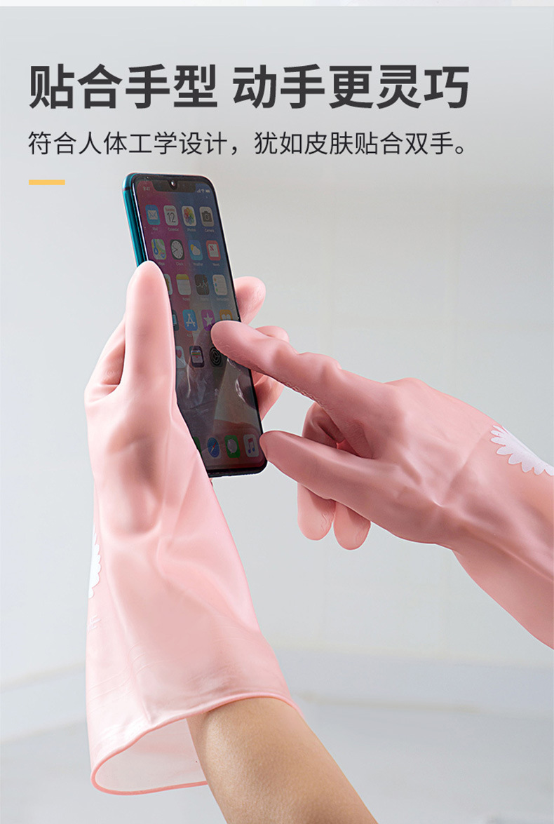 雏菊糖果色洗衣防水家用手套清洁防滑耐用厨房洗碗洗菜家务手套详情6