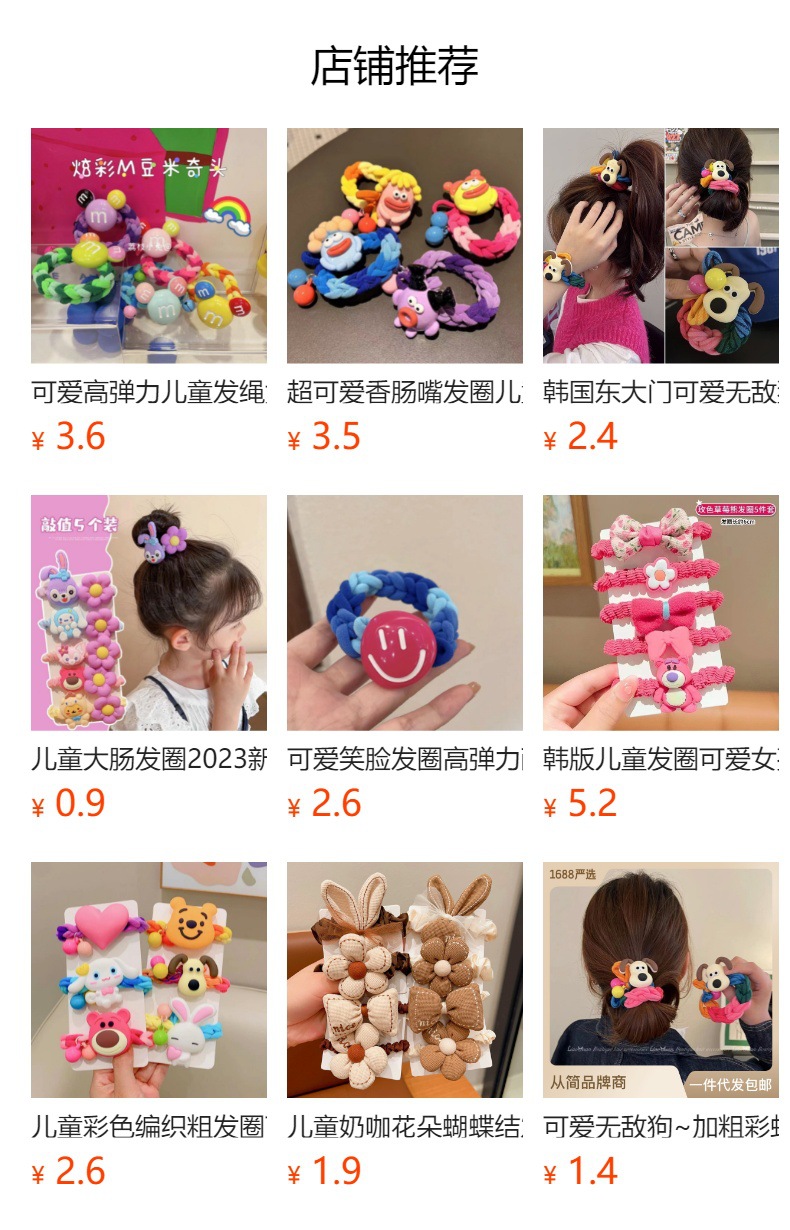 多巴胺发夹发饰刘海边夹碎发夹搞怪丑娃发夹香肠嘴可爱女发卡头饰详情10