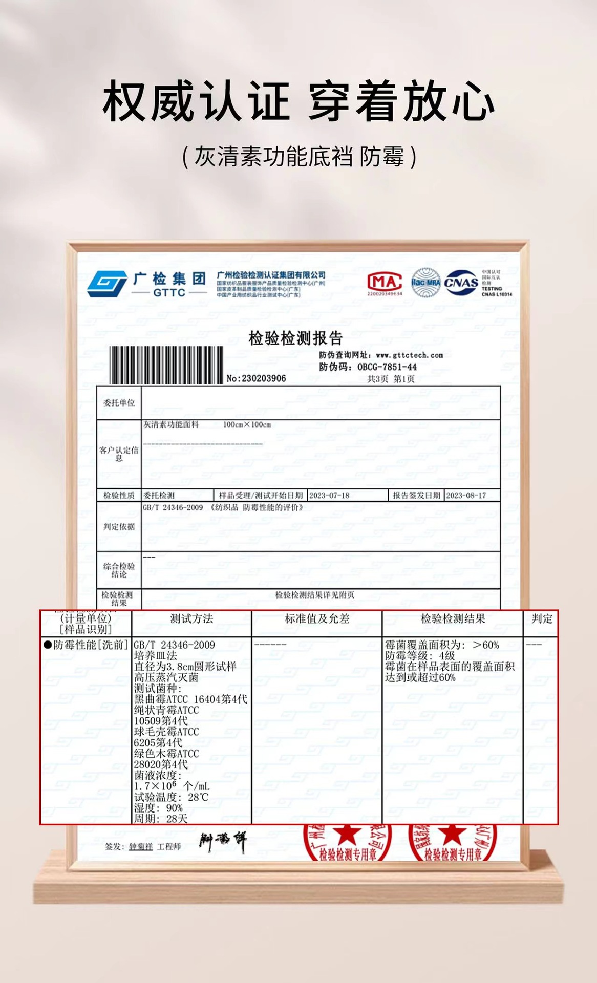 7A抑菌护腰裤双面随意裁女士一裤三穿安全裤塑身裤高腰打底平角裤详情19