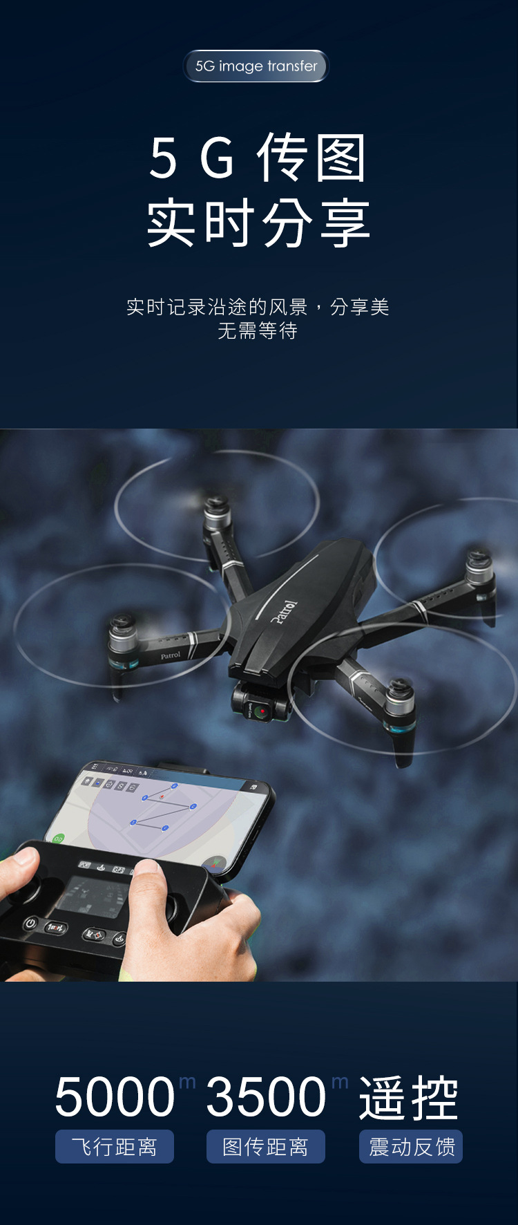 三轴云台长续航5GWiFi无人机防抖高清航拍遥控飞机GPS无刷飞行器 乐沛 1详情5