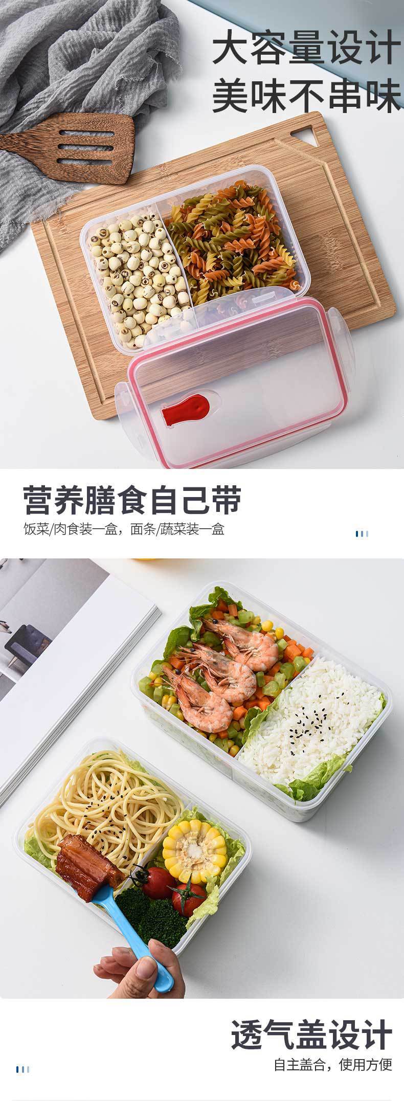 上班族保鲜盒微波炉加热便捷饭盒分格学生便当盒密封保鲜收纳盒详情3