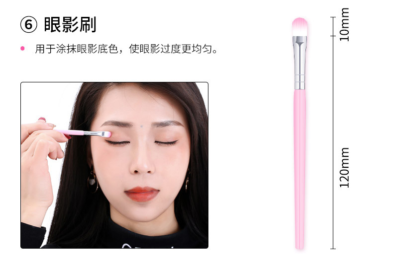 Wholesale of 7 sets of makeup brushes in stock, including mascara brushes and eyeshadow brushes. These are popular and popular beginner makeup and beauty tools pic 7