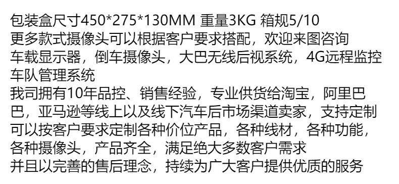 大货车监控四路车载行车记录仪倒车影像一体机四方位高清夜视新款详情1
