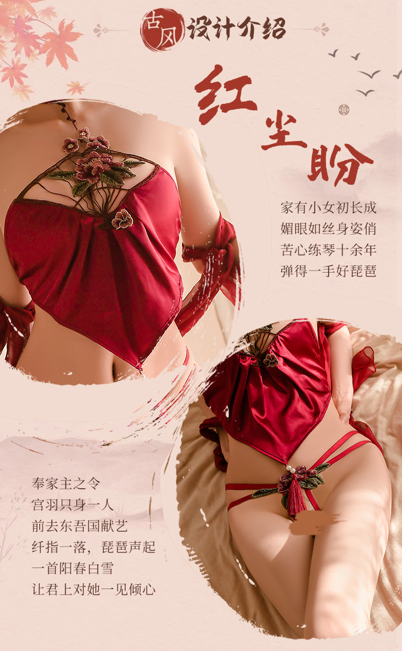 情趣内衣新年古风睡裙激情透视肚兜制服复古汉服诱惑性感睡衣套装详情7