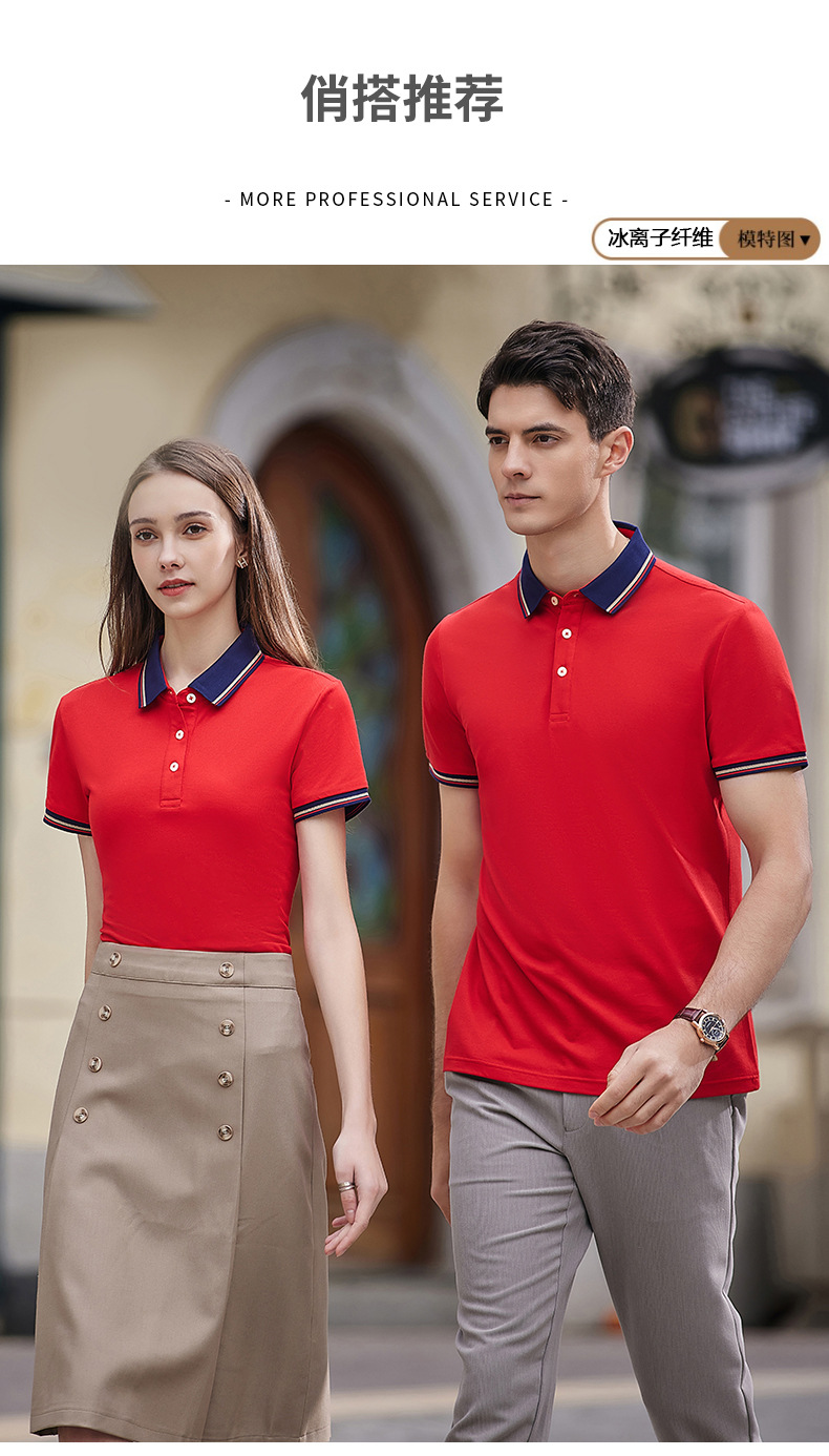 polo衫定印制工作服印字logo做短袖恤翻领服装团体文化衫工衣刺绣详情33