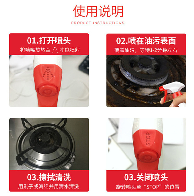 Wholesale of Italian Rooster kitchen cleaner, metal range hood and white shoe heavy oil stain Remover pic 20