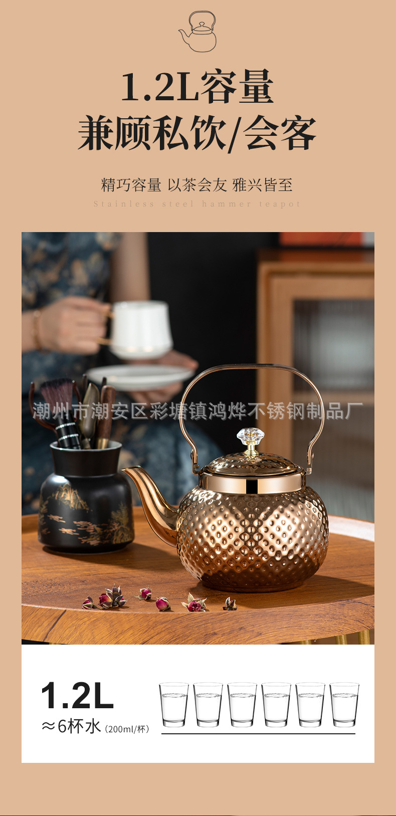 JHL跨境不锈钢玫瑰金烧水壶中东锤纹餐厅酒店茶水壶带滤网咖啡壶详情11