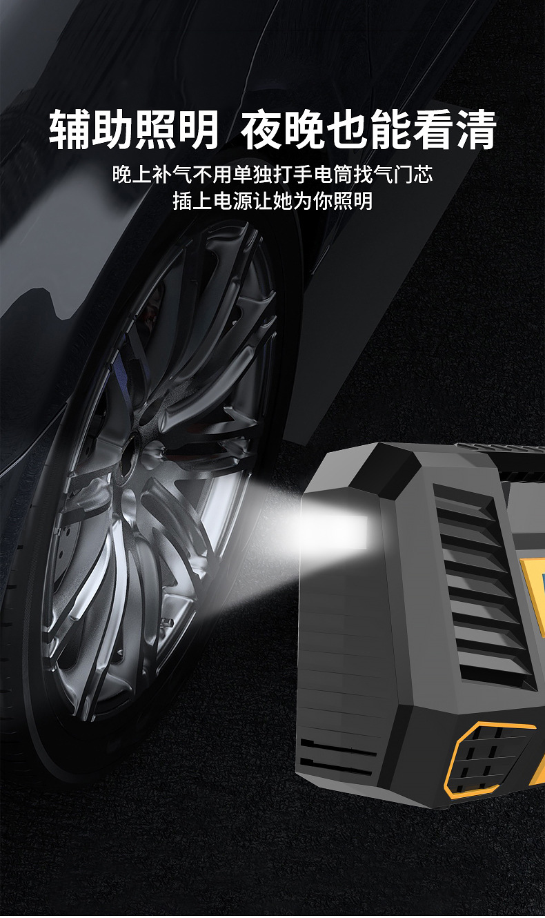 carsun便捷式汽车充气泵数显轮胎打气泵 可照明无线12V车载充气泵详情17