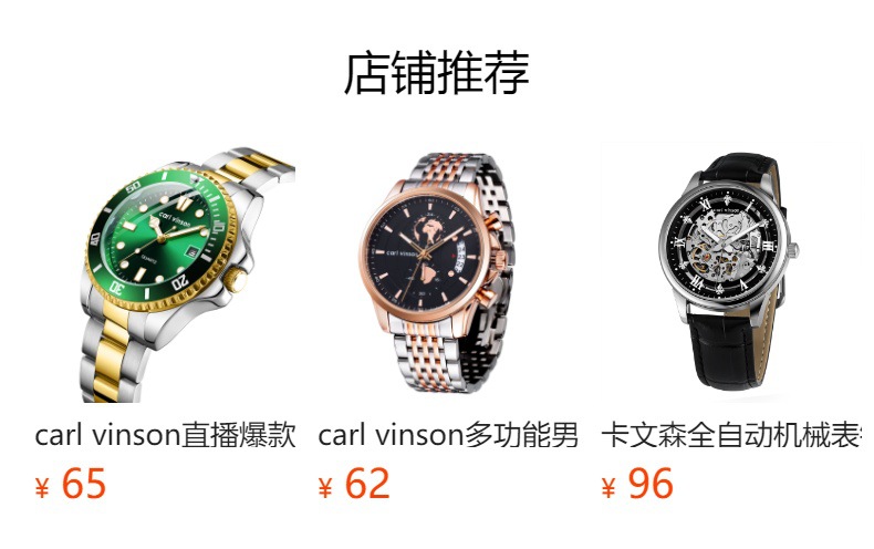 卡文森现货批发跨境男士手表多功能夜光防水石英表商务钢带腕表男详情5