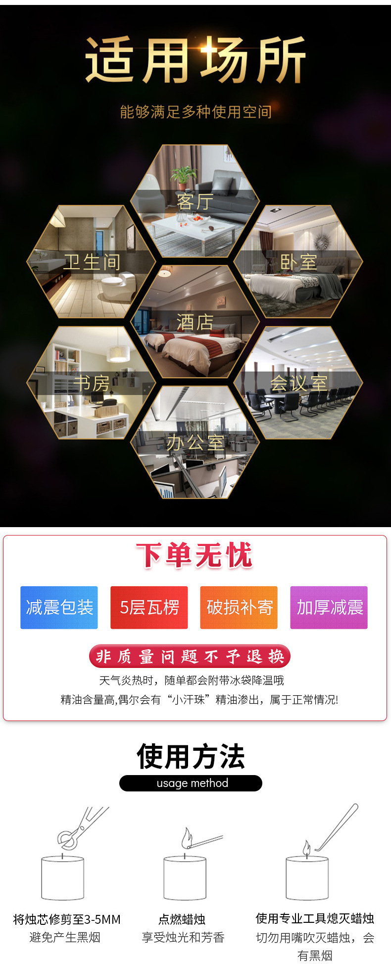 香薰精油套装 酒店室内卫生间香薰摆件 空气清新剂芬芳剂无火香薰详情10