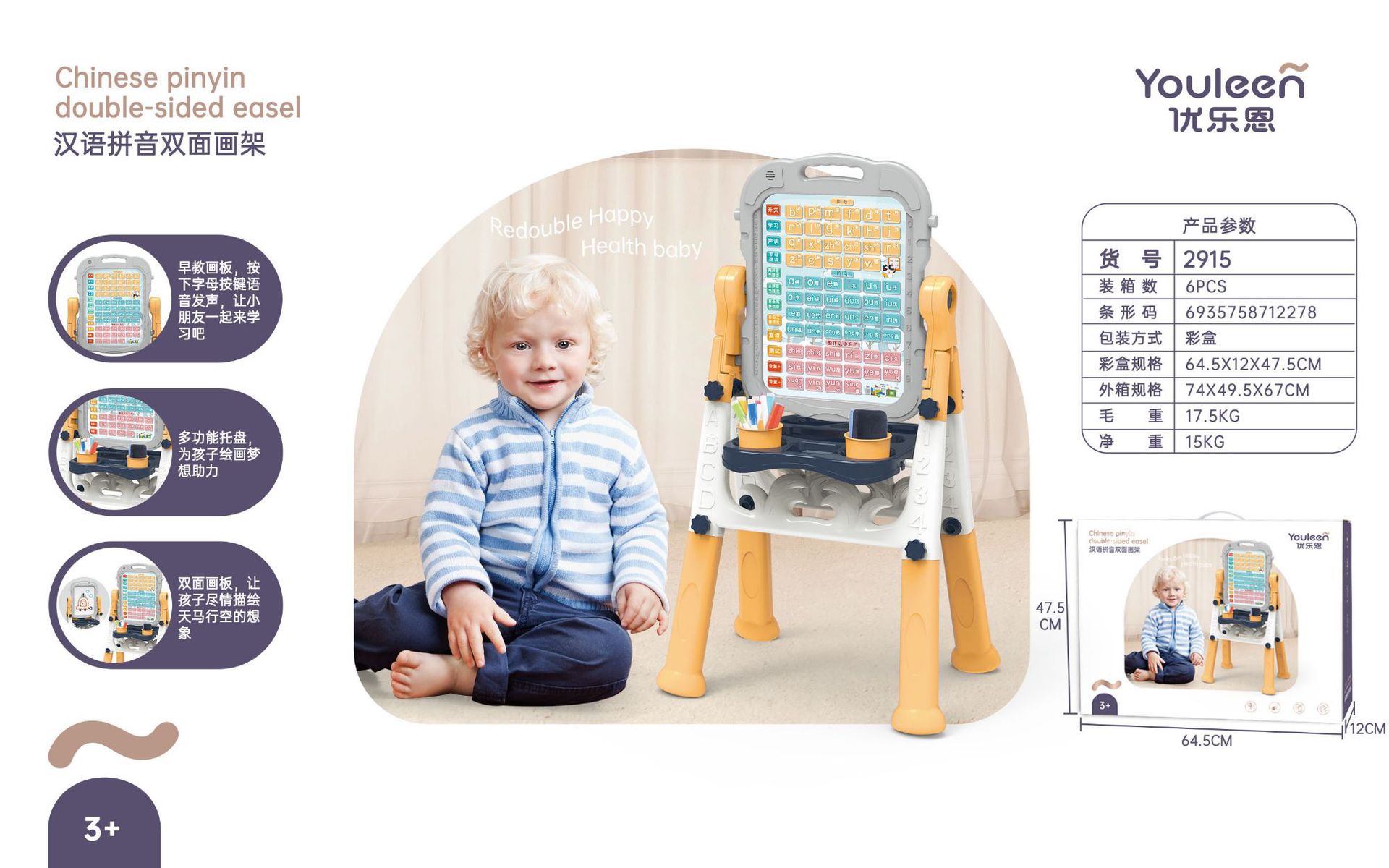 亚马逊优乐恩2315所功能益智方向盘学步车学习桌婴儿摇铃安抚玩具详情13