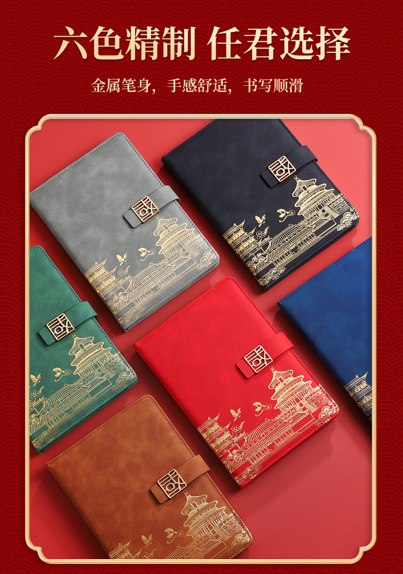 Customized A5 business national trend souvenir notebook, enterprise office meeting event gift box set with logo printing pic 4