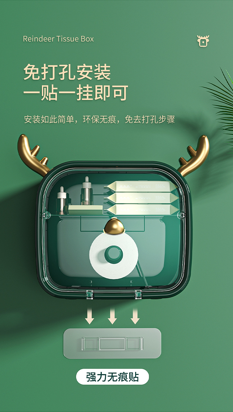 Double-layer wall-mounted tissue storage box for light luxury bathroom, household cartoon tissue box without punching holes, waterproof storage rack pic 11