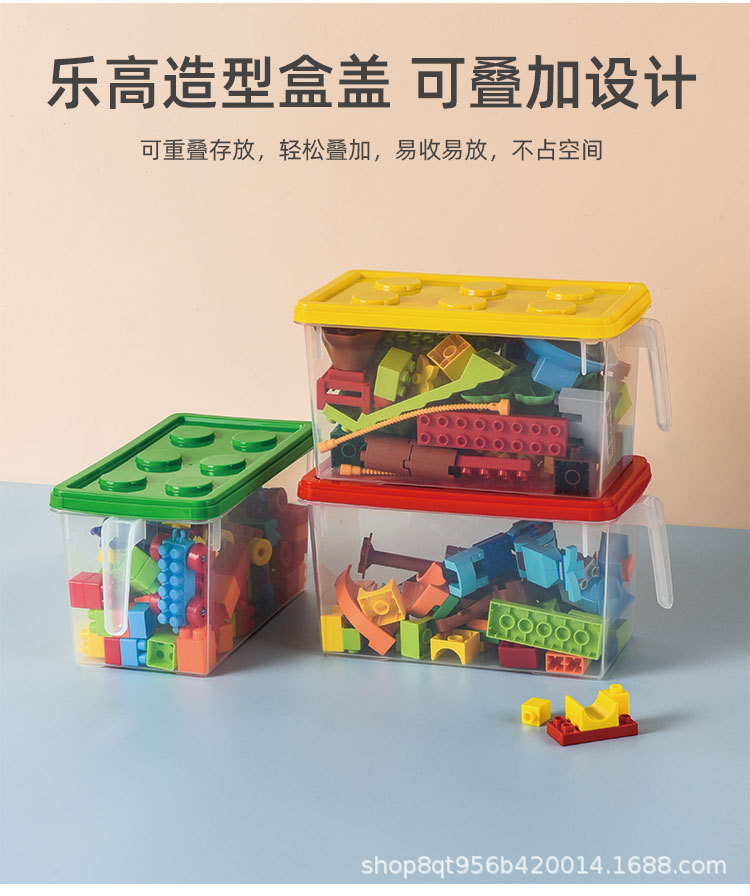 积木收纳盒_05.jpg