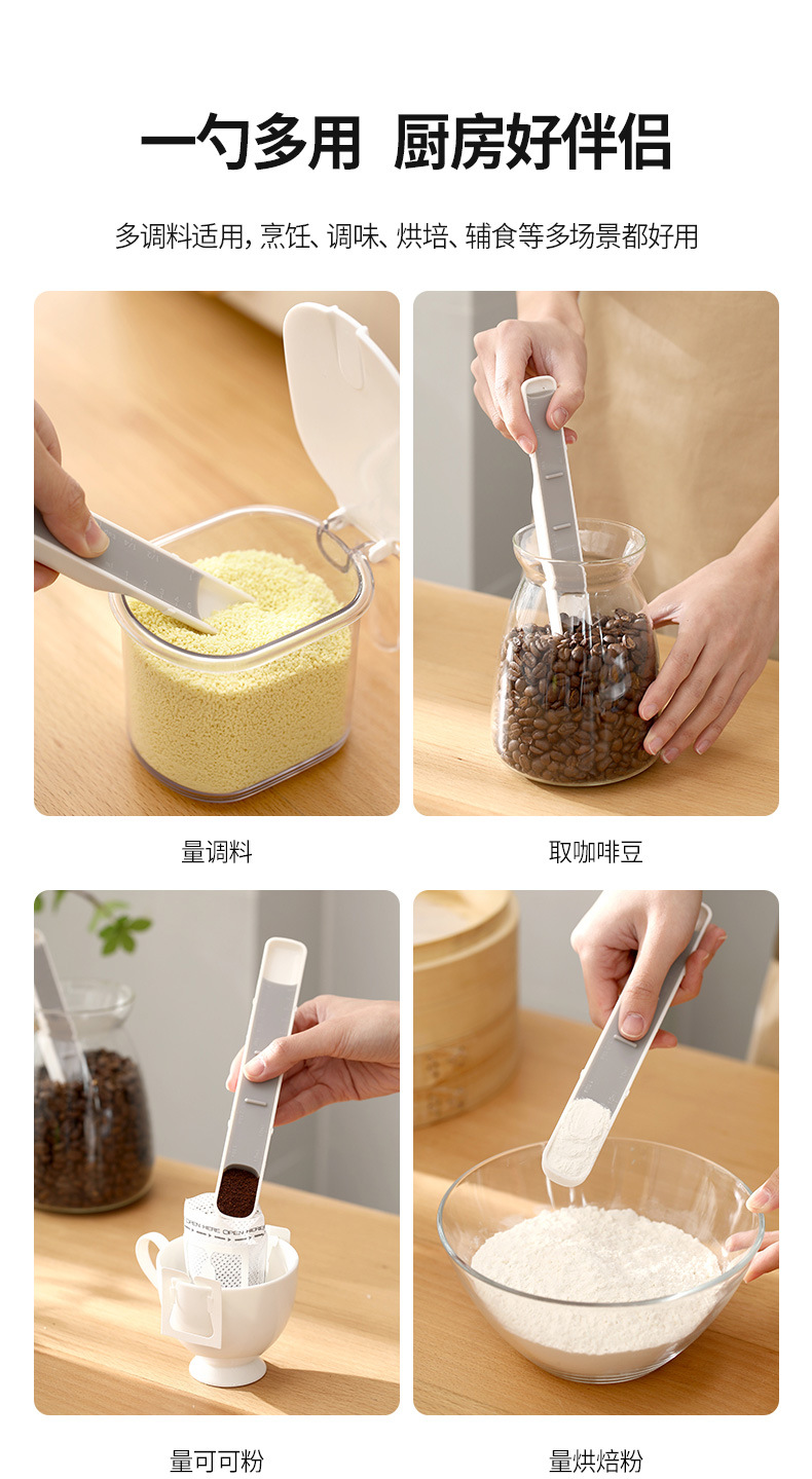 FaSoLa dual-head multi-speed adjustable measuring spoon, scale spoon, kitchen baking measuring spoon, salt control spoon, quantitative spoon, coffee spoon pic 15