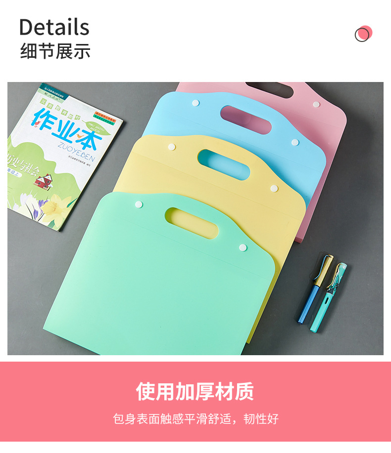 pp手提按扣风琴包圆13格入风琴夹纯色多层插页a4活页资料册定制详情15