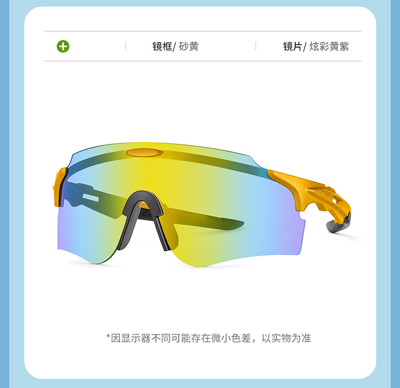 运动骑行眼镜防风偏光变色驾驶日夜两用太阳镜公路自行车太阳镜详情22