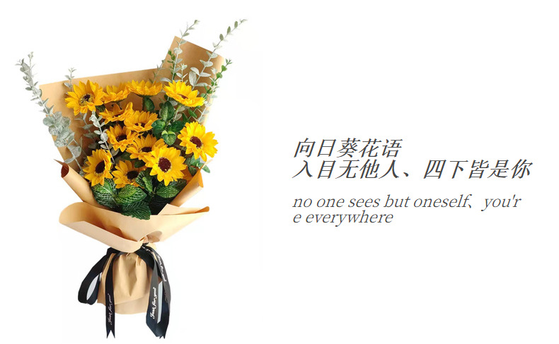英文报纸花束礼品包装纸英文牛皮纸向日葵包花纸鲜花包装材料批发详情23