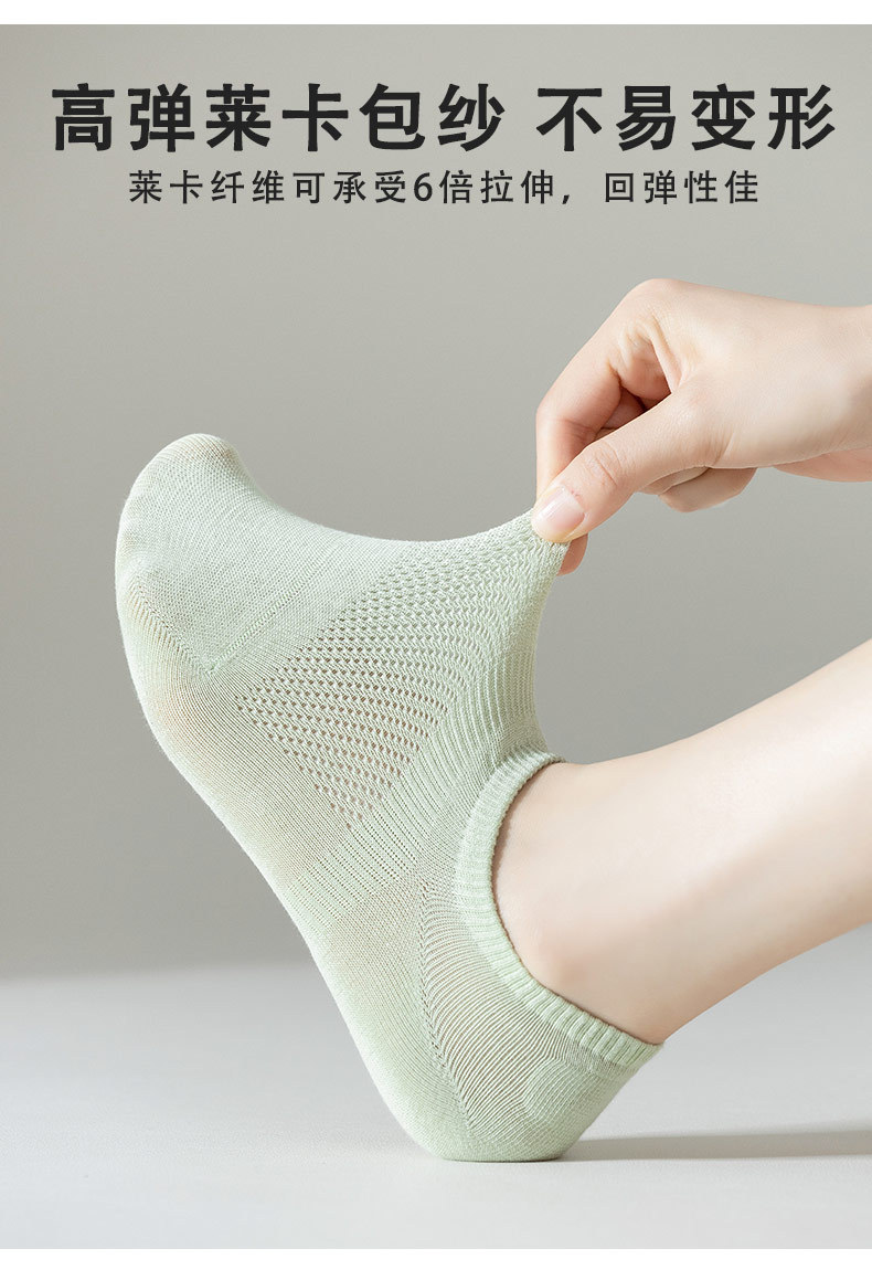 夏季网眼纯棉款女生真正手工缝合一体机针织袜短款隐形糖果色短袜详情10