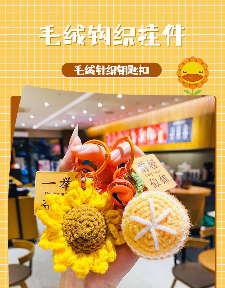 创意中考高考毛绒钩织钥匙扣女一举夺魁学生书包挂件毕业礼品批发详情1