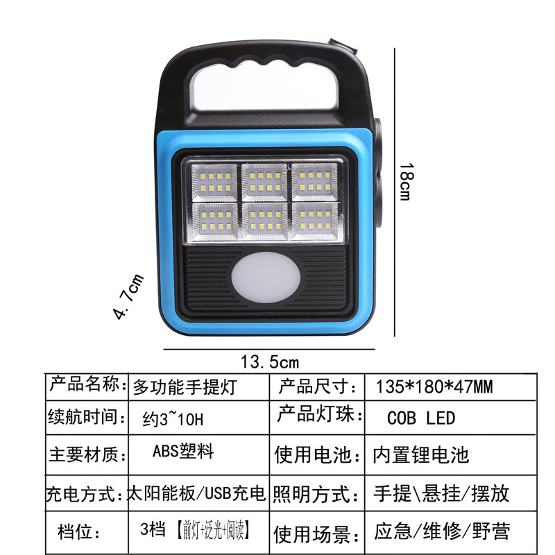 Outdoor multi-functional solar floodlight, yellow and white light color temperature charging portable lamp, LED portable camping work light pic 4
