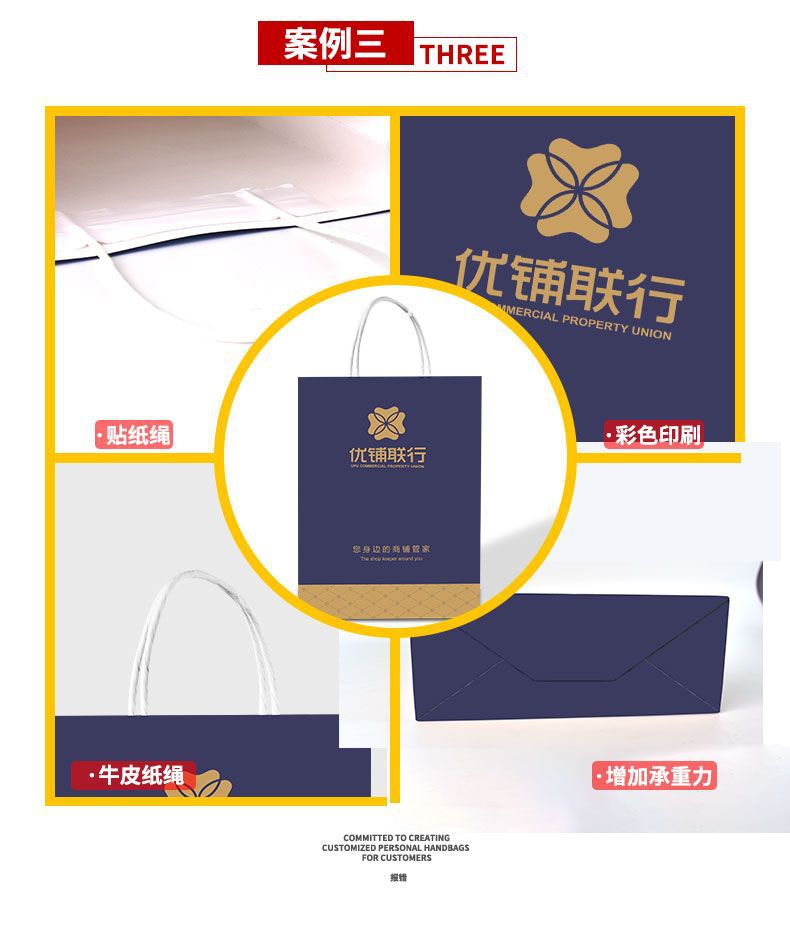 Customized paper bags for clothing stores, shopping bags, wine bags, festival gift packaging bags, handbags, and logo printing pic 19