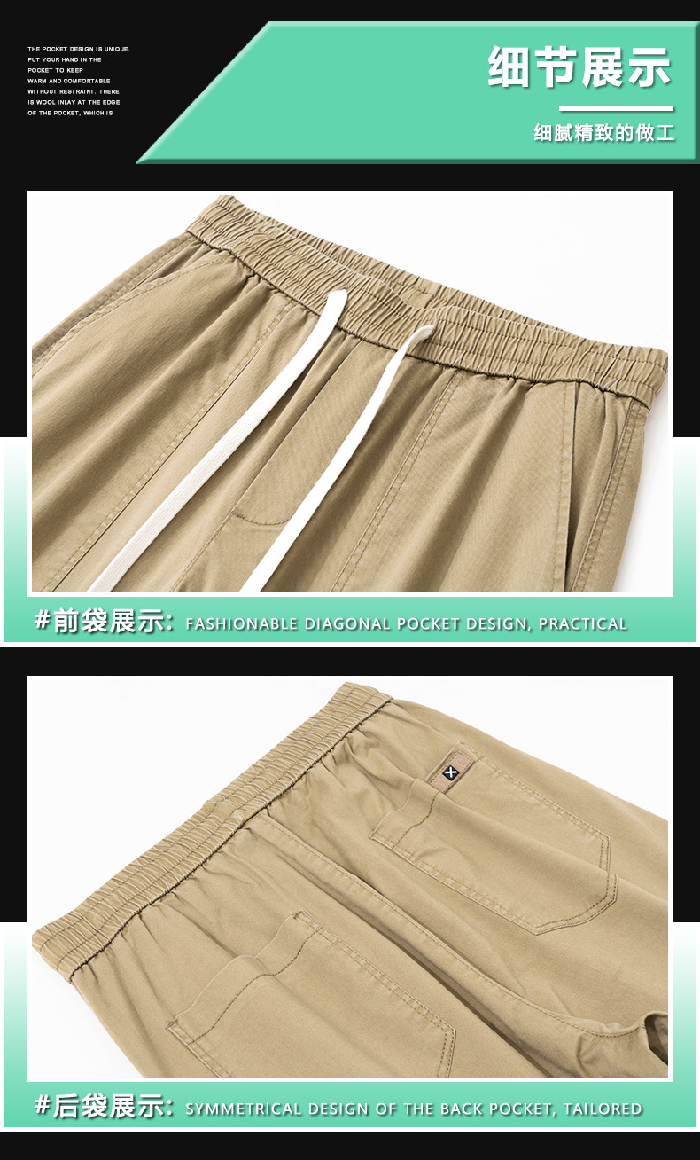 2024时尚薄款工装裤男多兜束脚长裤潮牌宽松百搭男生哈伦裤子男生详情20