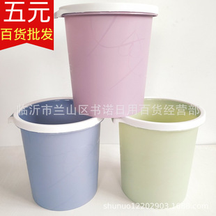 加厚垃圾桶 自产自销家用塑料垃圾篓 5元店货源日用品 居家百货详情3