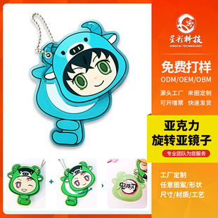 卡通亚克力流沙麻将钥匙扣挂件明星动漫周边创意异形流沙杯垫批发详情13