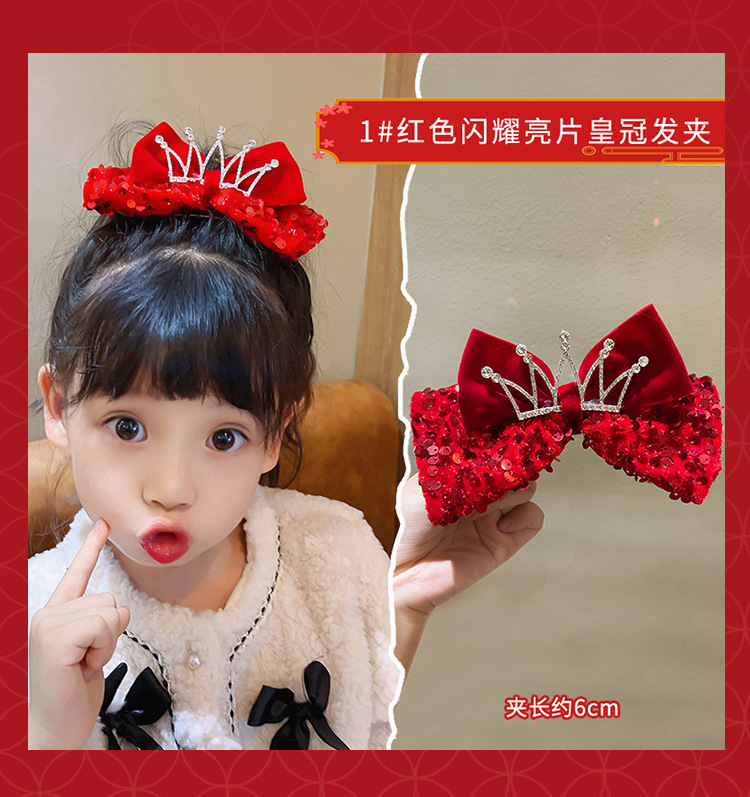 儿童新款皇冠蝴蝶结发夹小女孩新年发饰公主发卡夹子宝宝新款头饰详情12