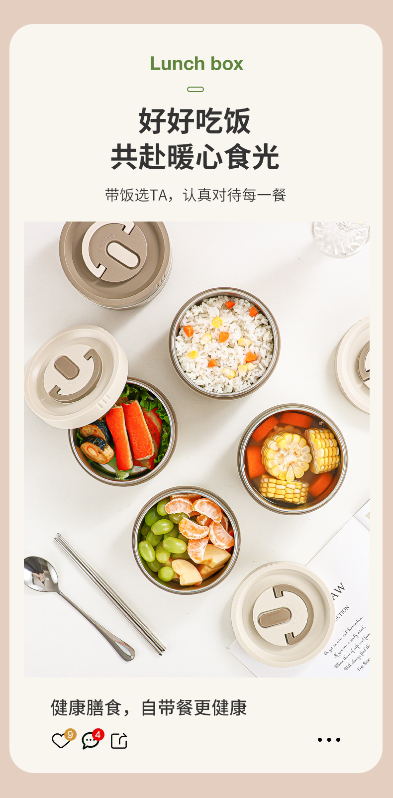 304 stainless steel multi-layer student insulated lunch box, office worker bento box, microwave oven heating tape cover, soup bowl, stainless steel lunch box, stainless steel bento box, lunch box, portable tableware pic 21