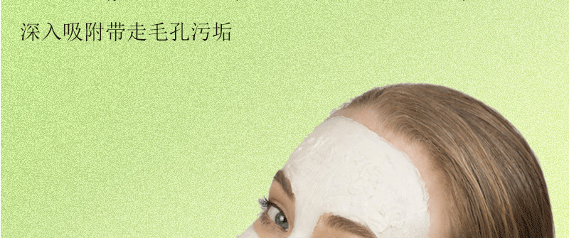 Dear She Avocado Mask, peel-off head Mask/Nose mask, clean pores, absorb oil, cross-border export pic 10
