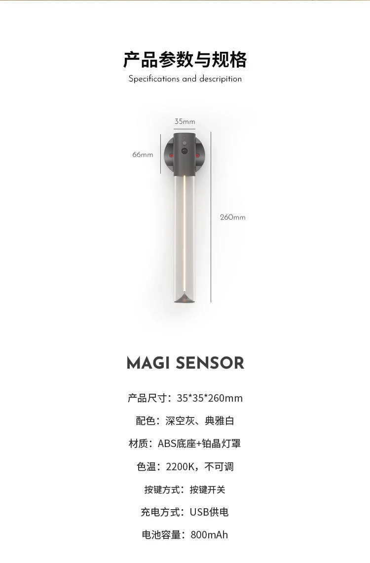 Augelight wireless sensor light, night light, bedroom sleep wake-up light, camping light, gift for boys, rechargeable clip table lamp pic 7