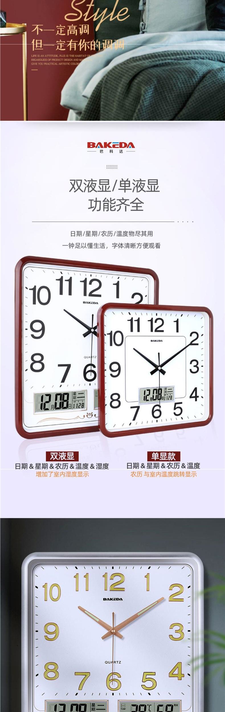 家用方形挂钟客厅钟表静音挂墙约时尚电子日历时钟石英钟表详情5