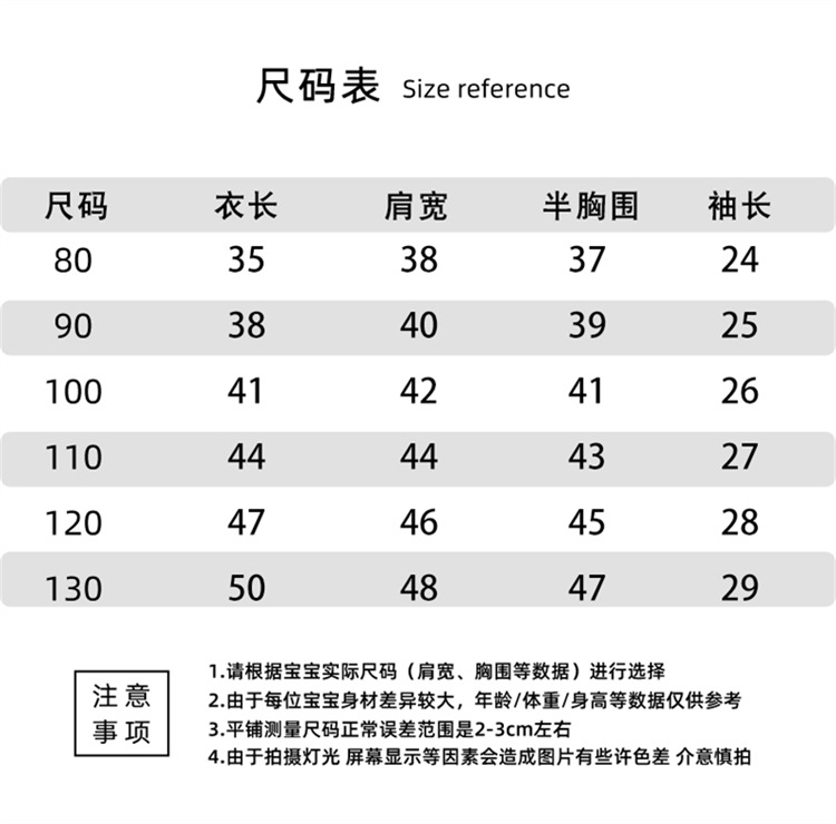 男童卫衣春秋款2024新款儿童潮韩版卡通衣服秋装条纹宽松T恤上衣详情15