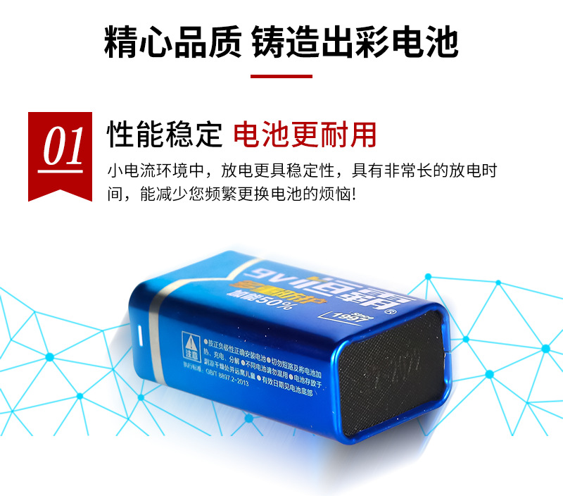 9V battery carbon eco-friendly square remote control, wireless microphone, multimeter, 9V battery microphone, instrument card installation pic 6