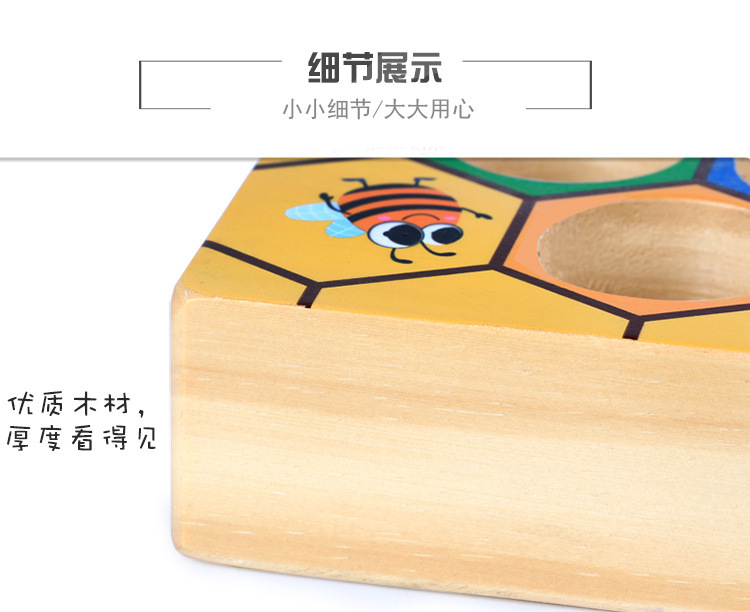 Montessori early education beehive game teaching aid, catch the diligent little bee, color recognition, 0-3 years old parent-child toy pic 10