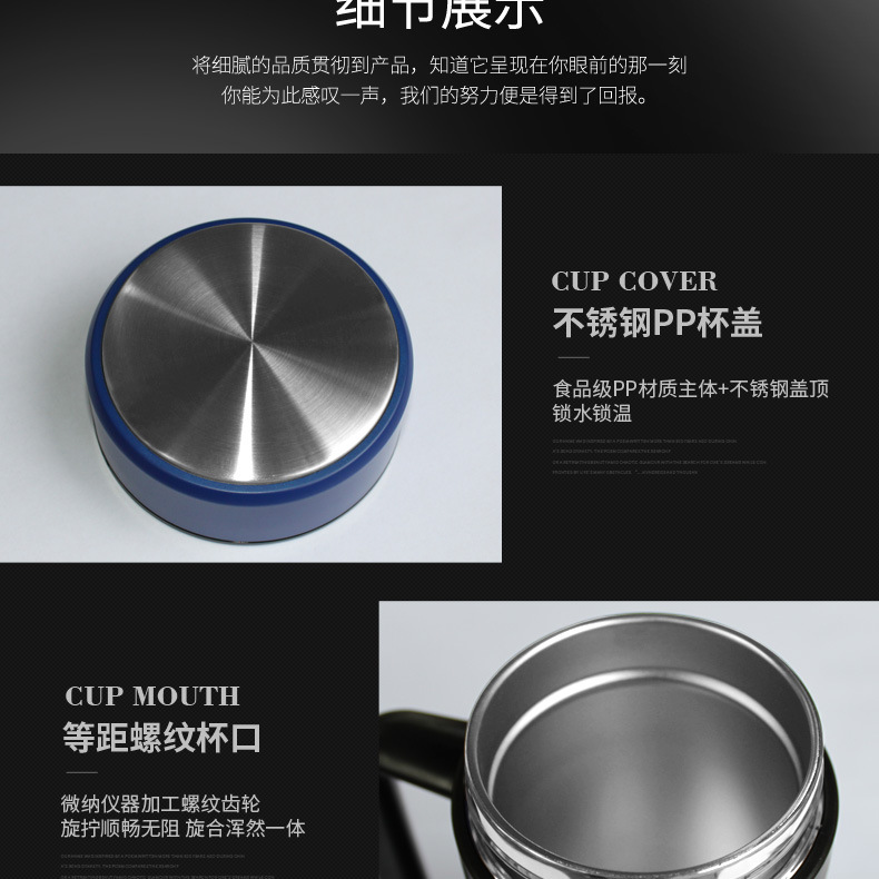 工厂定制不锈钢保温杯泡茶办公水杯带手柄茶漏男女士商务礼品杯详情9