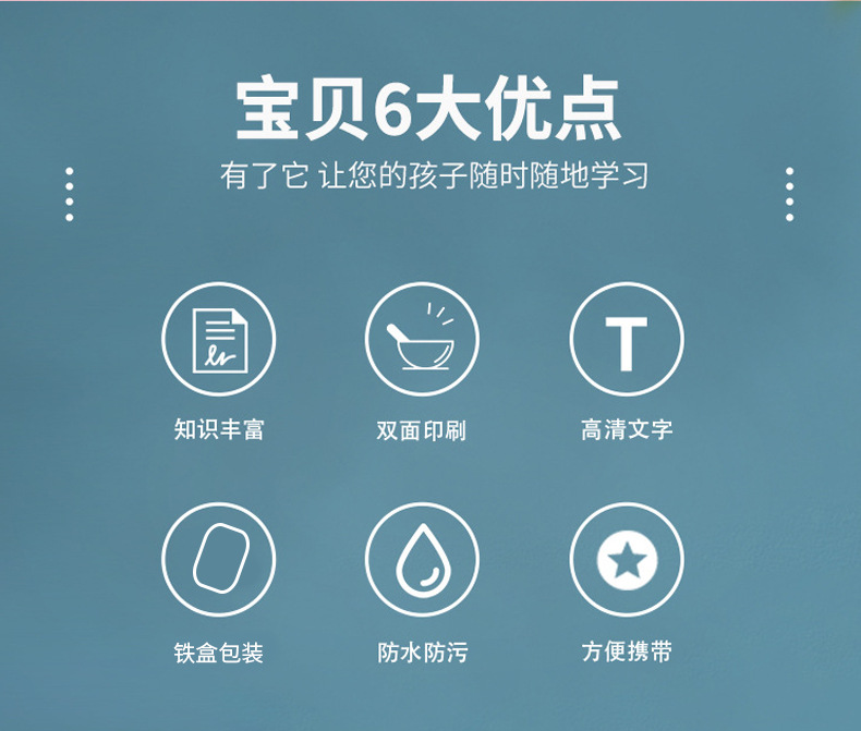 Idiom chain game, playing cards, fun Chinese character board game cards for primary school students, parent-child interactive picture viewing game cards pic 6