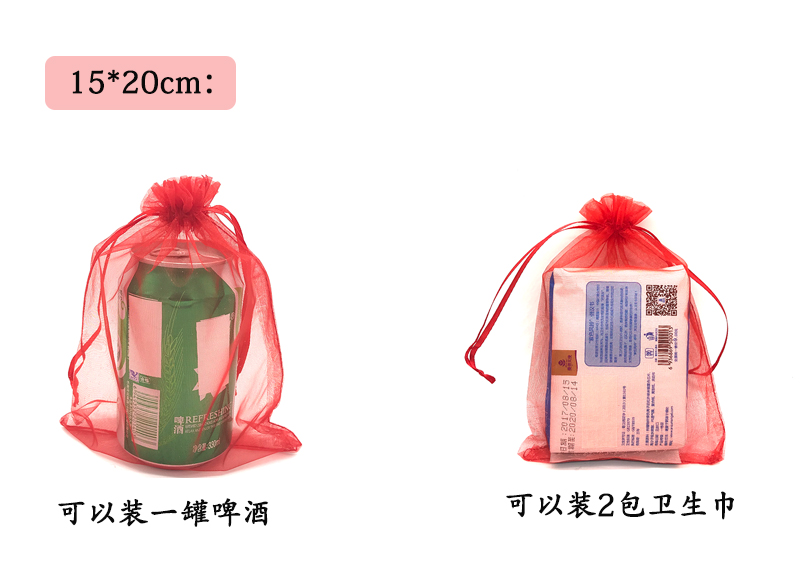 网纱袋抽绳束口袋饰品袋护肤小样试用装包装纱袋礼品袋喜糖袋多色详情14