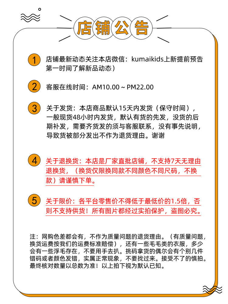 童T恤2024夏男童女童韩版彩色条纹短袖儿童圆领中长款宽松卫衣裙详情1
