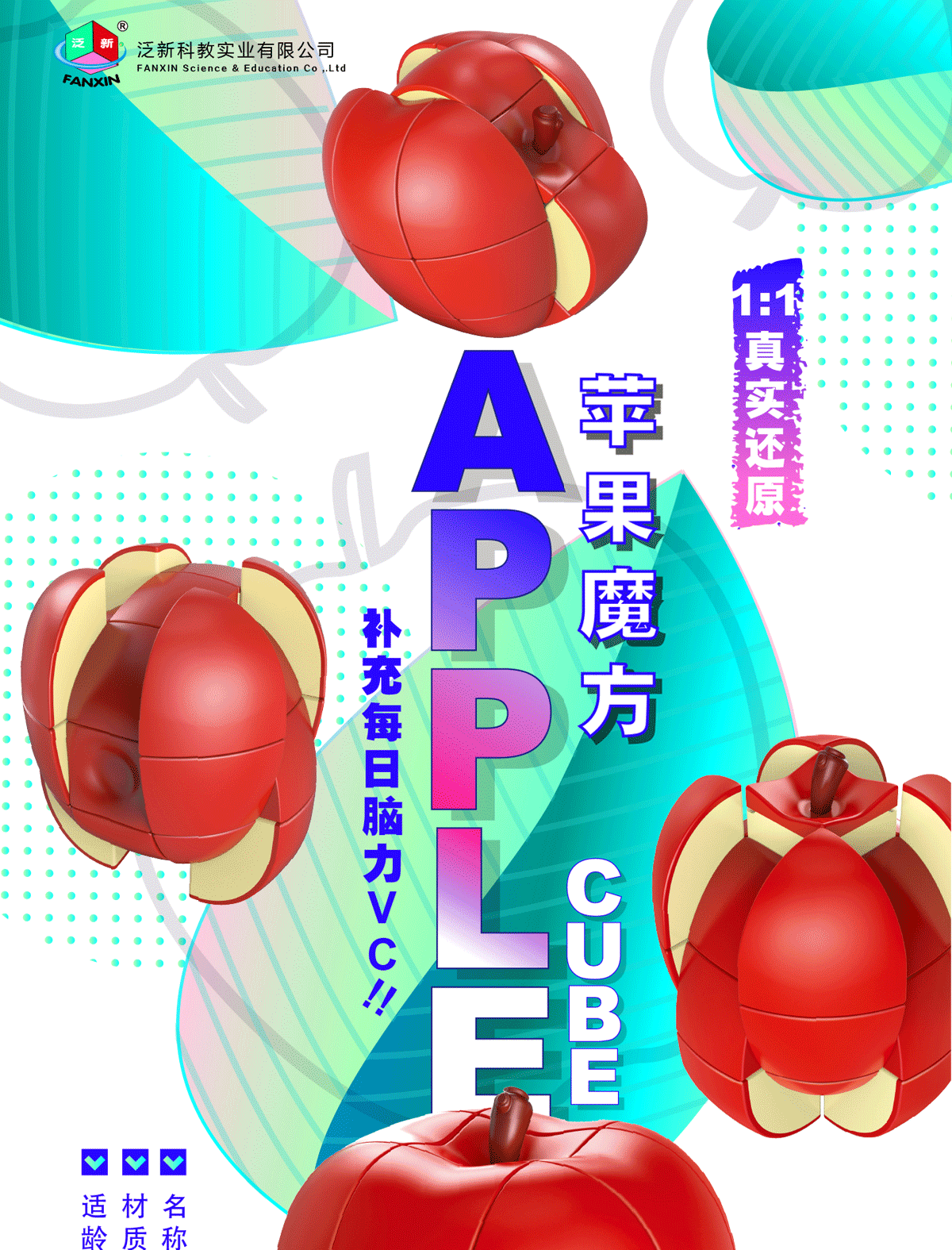 Cubo mágico de manzana juguete cubo mágico de 3 órdenes puzzle cubo mágico alienígena pic 1