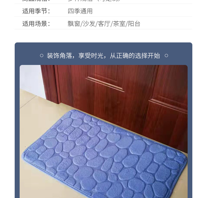 Alfombra coral fleece piedra en relevo hogar memory foam dormitorio baño engrosado absorbente alfombra alfombra antideslizante pic 12