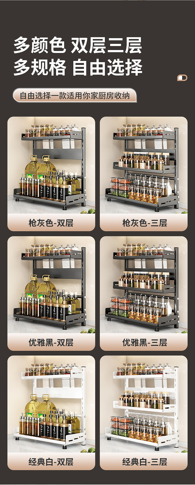 Kitchen non-drilling seasoning rack, knife countertop, multi-functional kitchenware and multi-layer household storage rack pic 16