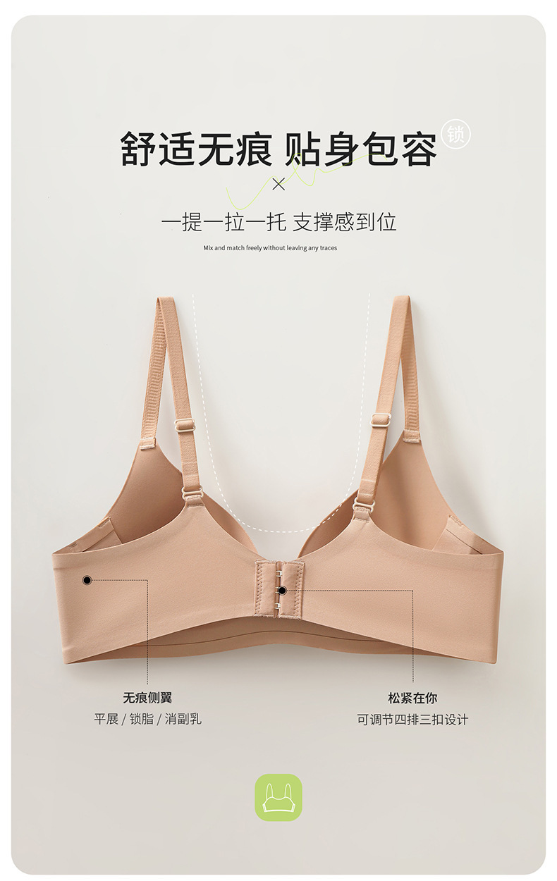 无痕内衣女小胸聚拢显大无钢圈防下垂少女风爆款尤物文胸罩不空杯详情8