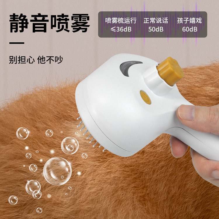 Pet cat and dog hair dispenser, spray comb, rechargeable comb, knot opening, floating hair removal, daily life products for pets pic 15